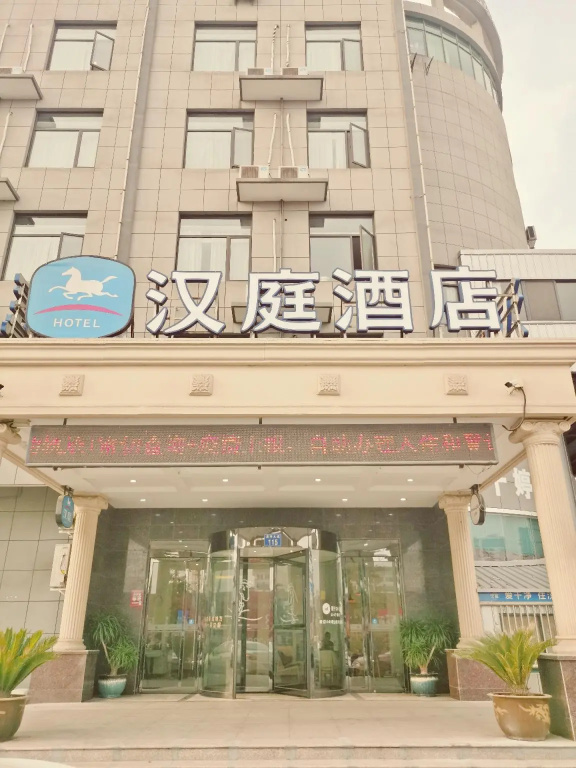 Hanting Hotel Changzhou Menghe Town