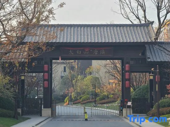 Kangzhiyang Private Soup Hot Spring Holiday Villa (Taibai Mountain Tangzhen Branch)