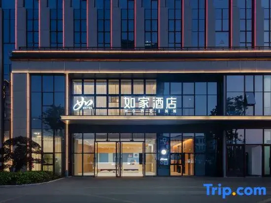 Homeinn · neo (Jiaxing Olympic Sports Center Swan Lake)