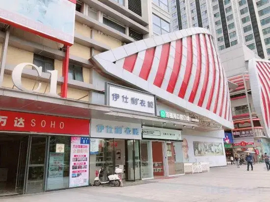 Yatu Hotel Apartment