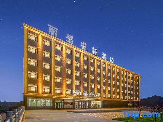 Rezen Select Hotel (Yangquan Pingding County Guangyang Road)