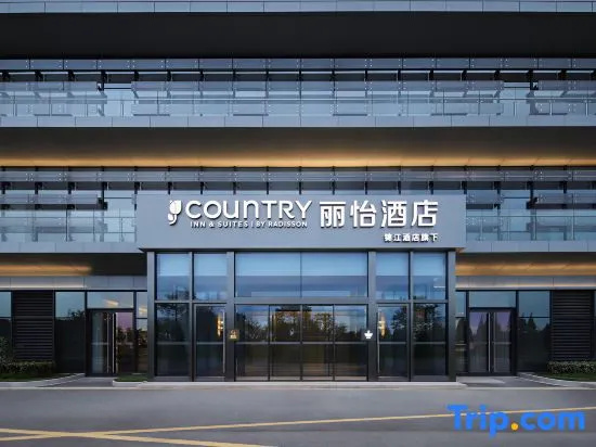 Country Inn & Suites by Radisson, Zhangjiagang High-speed Railway Station Lexing Building
