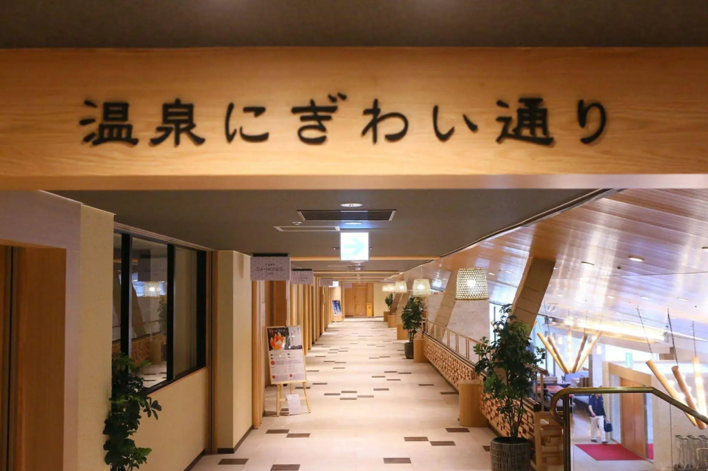 Tateshina Grand Hotel Takinoyu - Général