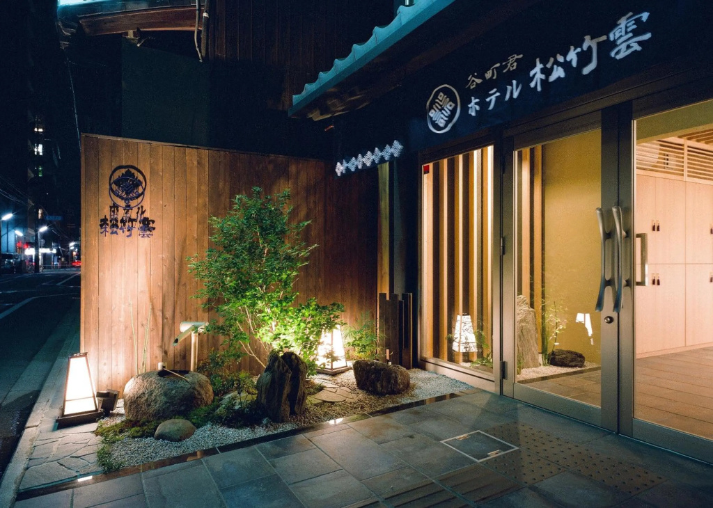 谷町君・ホテル松竹雲 京都四条烏丸