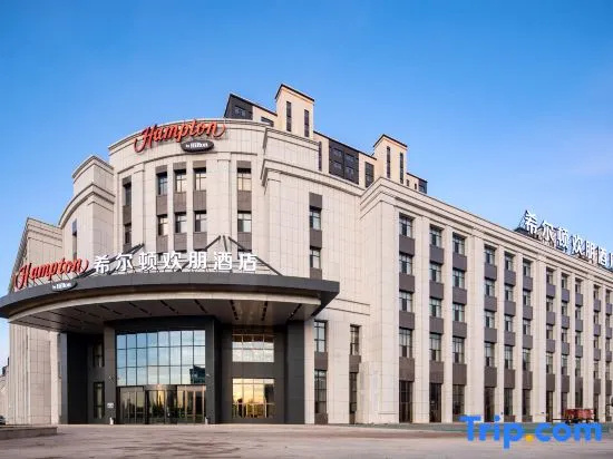 Hampton by Hilton Hulunbuir Hailar Street