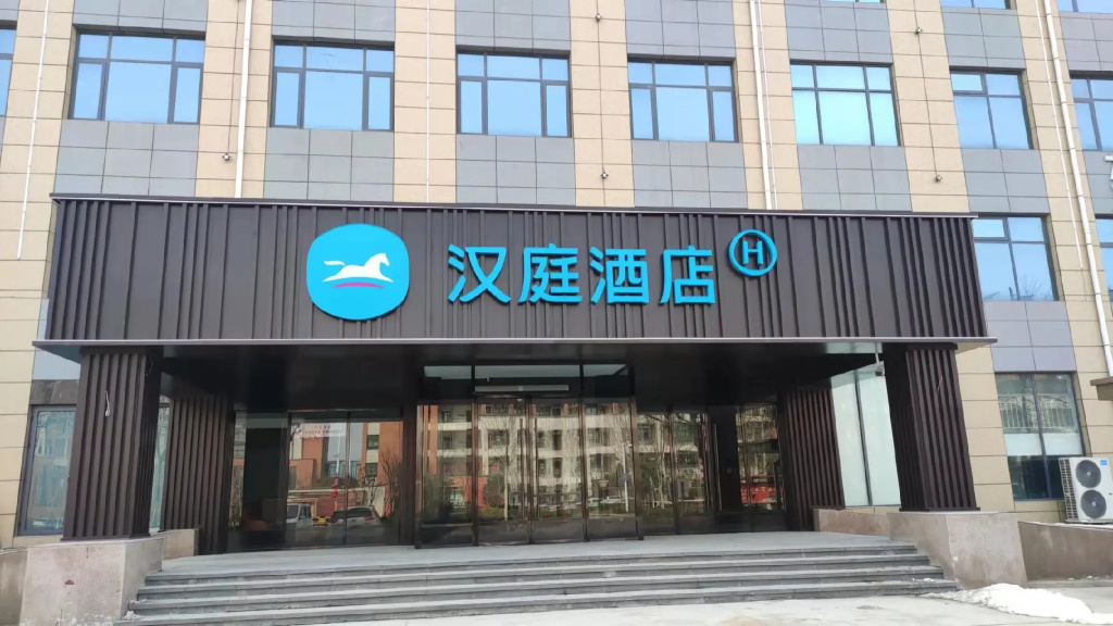 Hanting Hotel Fengqiu Dongfeng Road