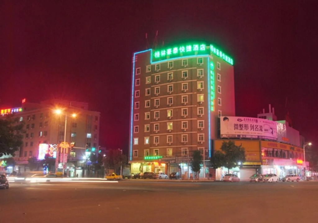 GreenTree Inn Guangdong Chaozhou Chaoan Bus Station Chaoshan Road Express Hotel