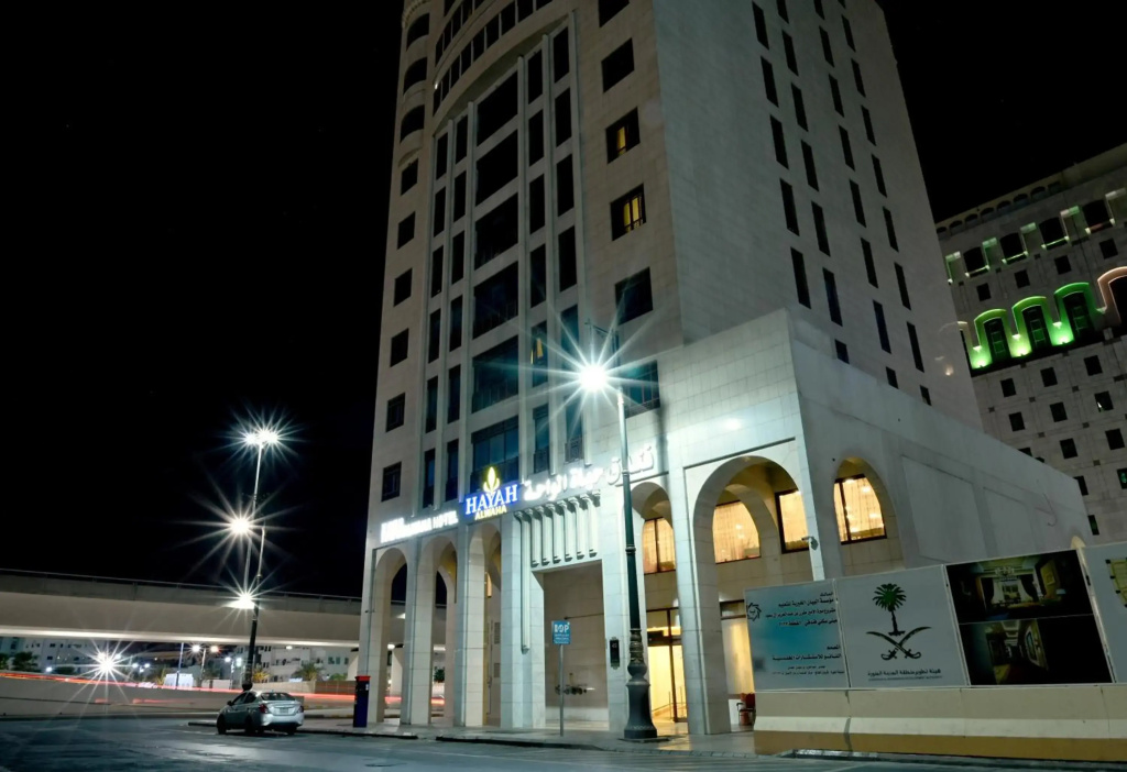 Al Waha Hotel