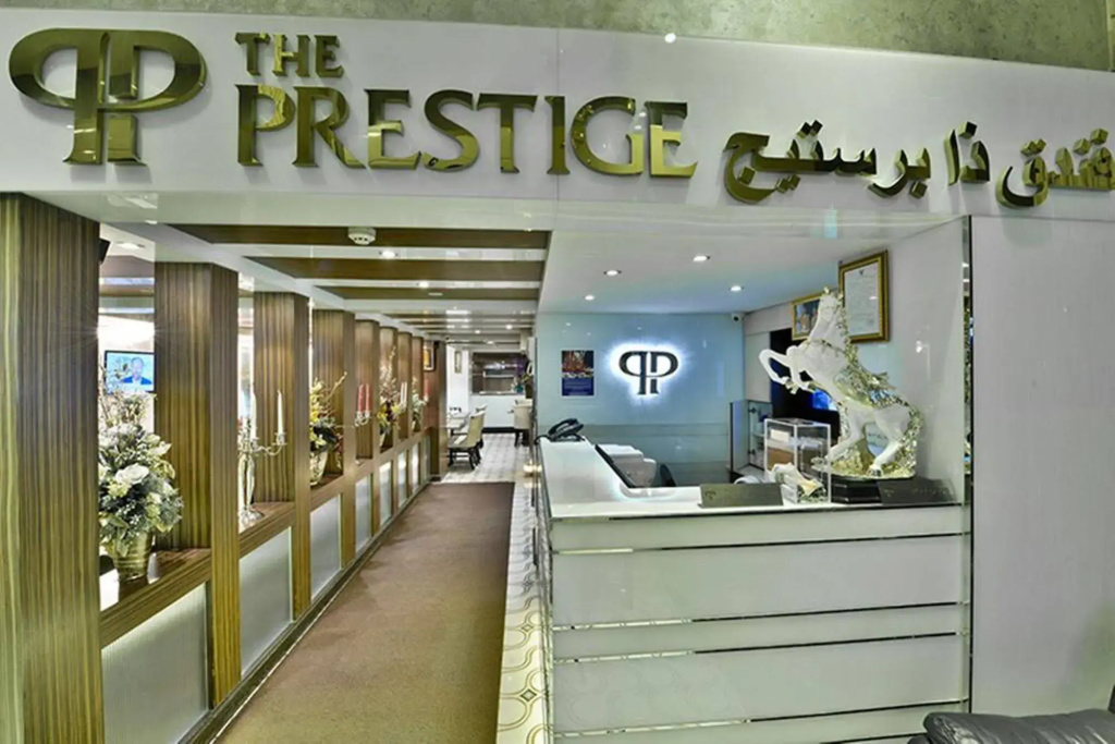 The Prestige Nana