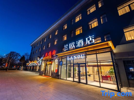 LANOU Hotel (Beijing Shilihe Subway Station Panjiayuan)