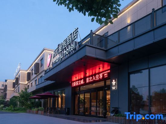 Manju Hotel (Hangzhou Grand Convention and Exhibition Center) Translation