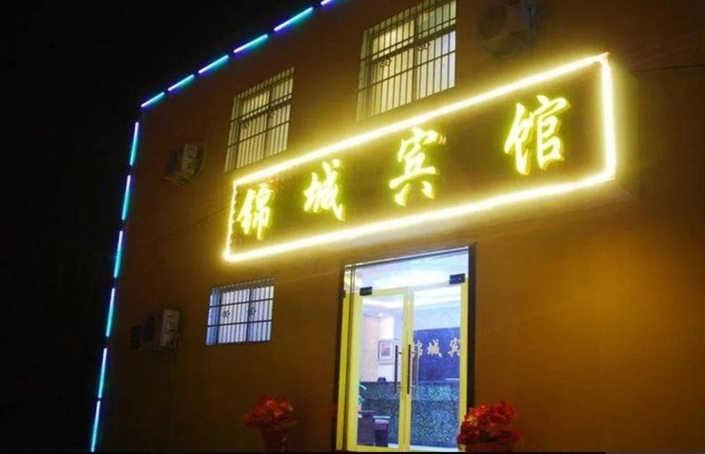 New Town Business Hotel (Xi'an Xianyang International Airport)