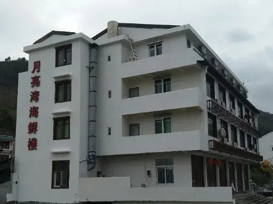 Cangnan Wucheng Moon Bay Family Hotel