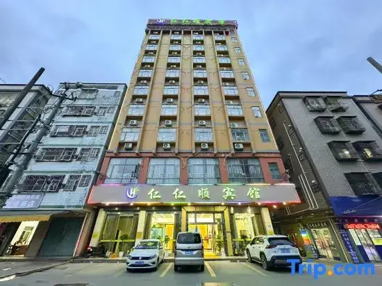 Renrenshun Hotel