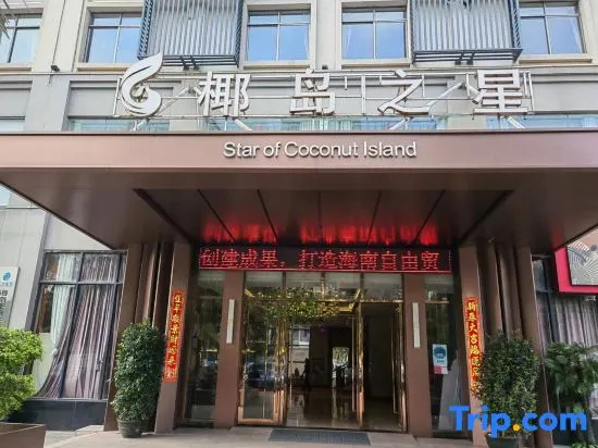 Business Centre
