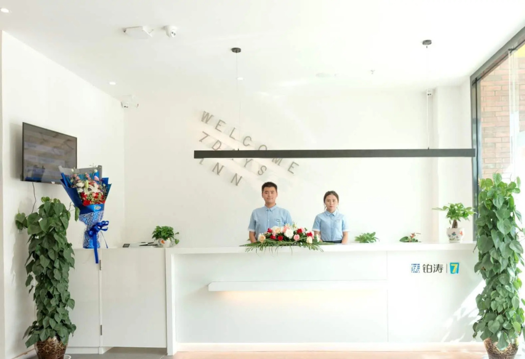 7 Days Inn·Guiyang Qingzhen Vocational Education City