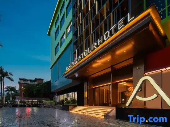 Shenzhen Pingshan Kengzi Subway Station Atour Hotel