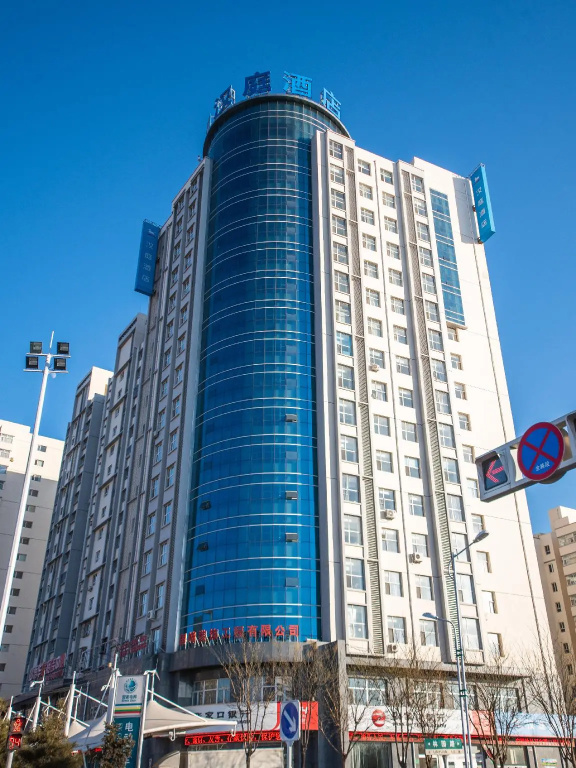 Hanting Hotel Zhangjiakou Wuyi Road