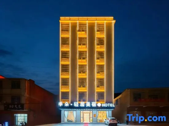 Jiduo Qingju Meisu Hotel in Jieyang