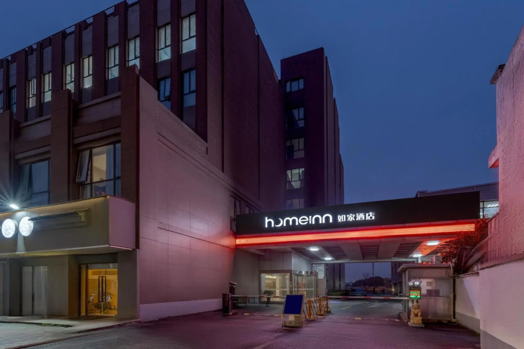 Homeinn · neo (Shanghai Jiuting Street)