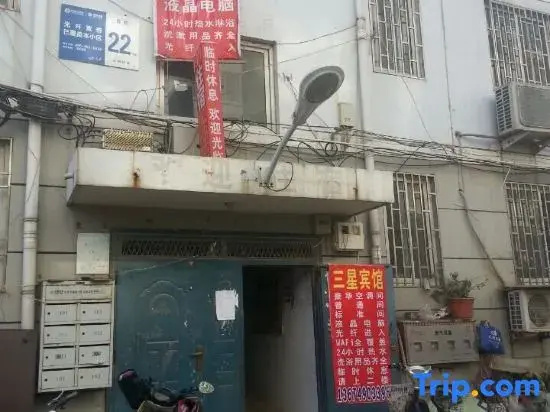 Samsung Hotel (Zhengzhou High-speed Railway East Station)