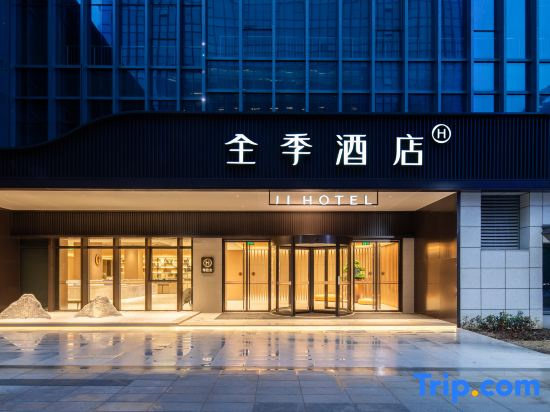 JI Hotel (Nanjing National Agricultural Chuang Center)