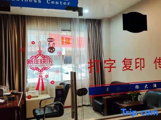 Business Centre