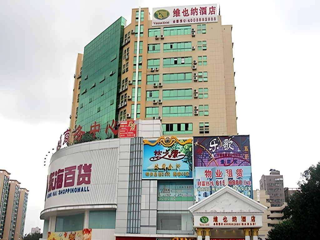 Vienna Hotel (Shenzhen Convention and Exhibition Center, Fuhai Qiaotou) in Shenzhen