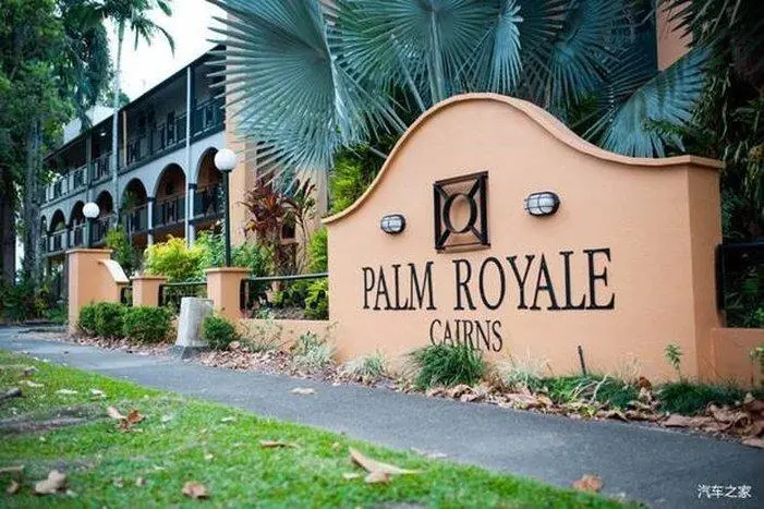 Palm Royale Cairns - Chambres