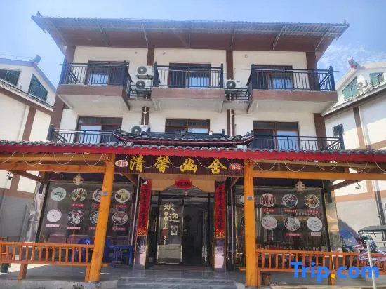 Libo Qingxingyoushe Boutique Inn