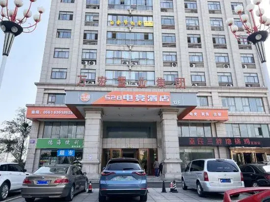528 Esports Hotel (Xinhua University Branch)