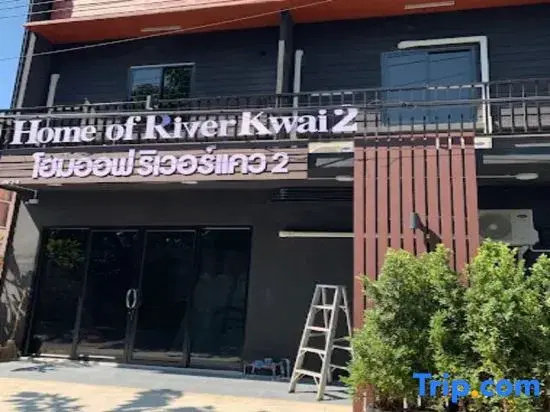Home of River Kwai 2
