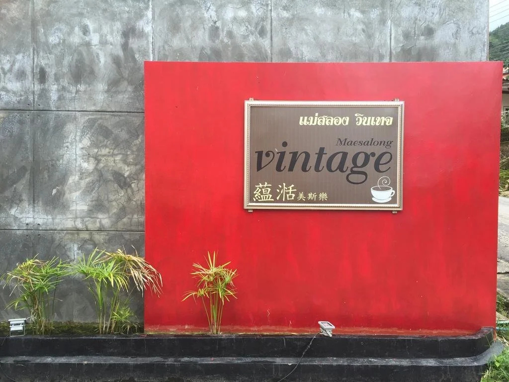 OYO 1012 Vintage Home