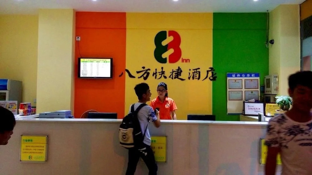 八方精品酒店(深圳松岗华润万家店)
