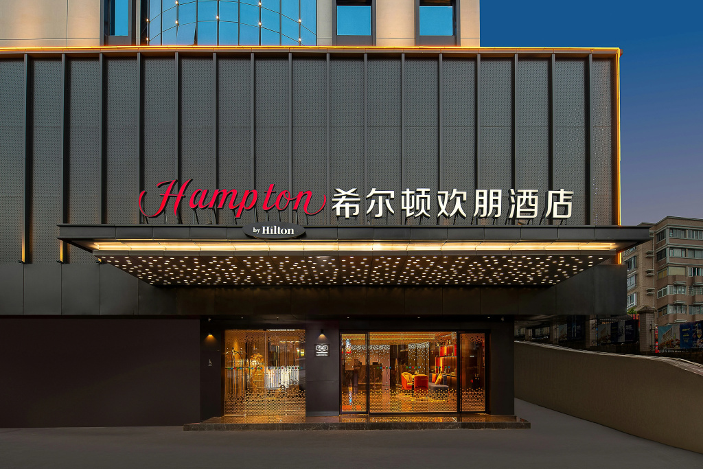 Hampton By Hilton Guangzhou Railway Station in Guangzhou