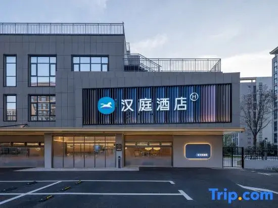HanTing Hotel (Nanjing Lukou Airport Xincheng Avenue)