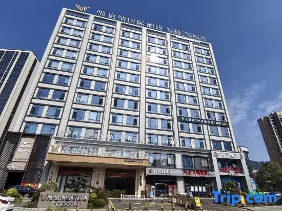 Vienna International Hotel (Lishui Shuige Development Zone Branch)