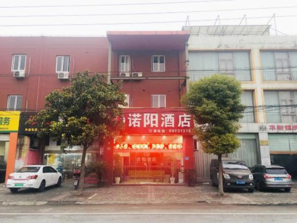 Nuoyang Hotel