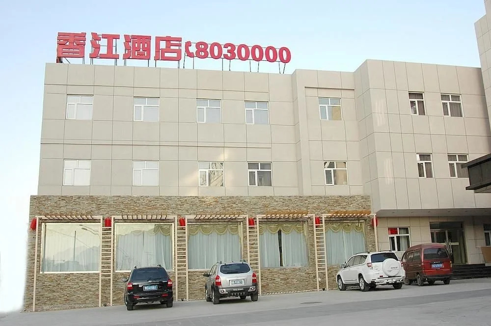 Xiangjiang Hotel