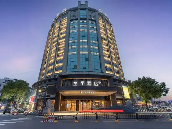 JI Hotel (Lishui Songyang Building)