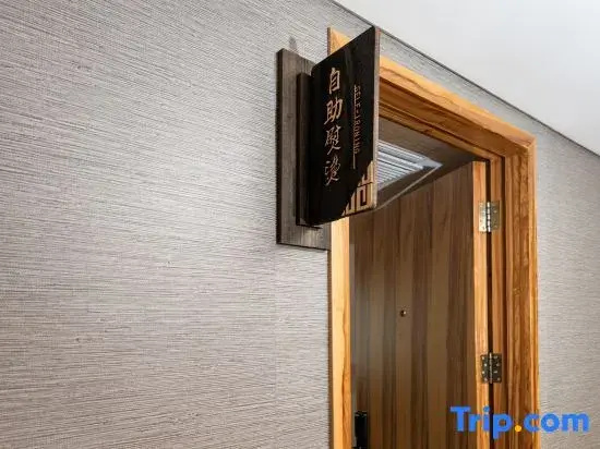 Yuanfei Hotel - Weifang - Général