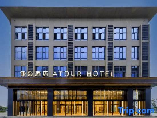 Atour Hotel, Wuxing East New Town, Huzhou