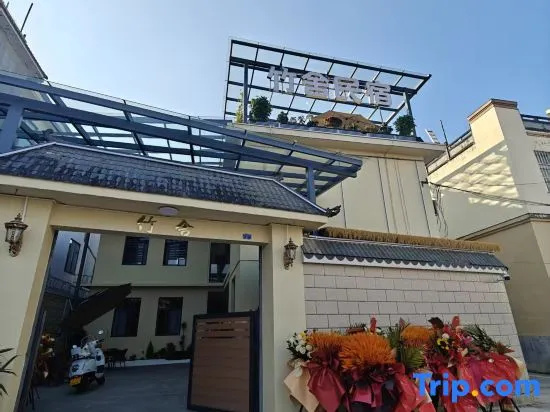 Mangshi Zhushu Homestay in Dehong