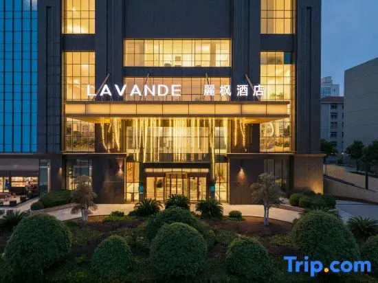 Lavande Hotel (Xiantao Xintiandi International Square)