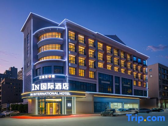 IN International Hotel (Huidong High-Speed Railway Station Yinji Commercial City Branch)​
