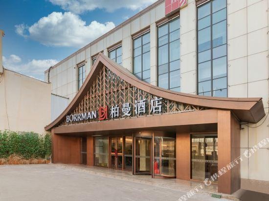 Borrman Hotel Jinan Yijia Exhibition Center Laotun Metro Station
