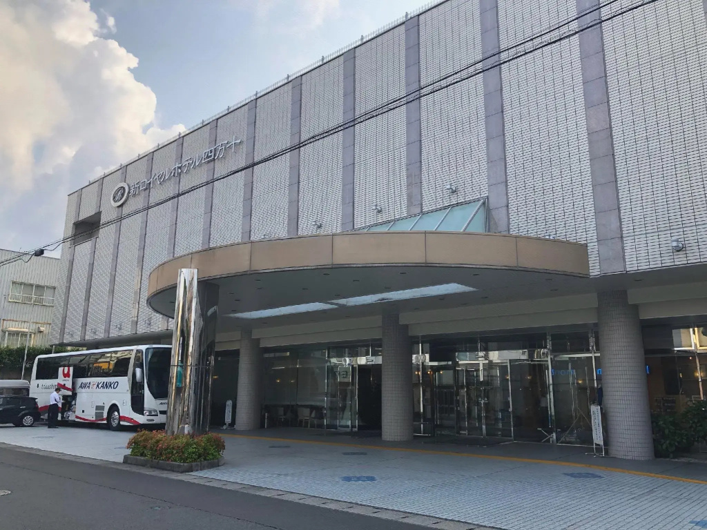 New Royal Hotel Shimanto
