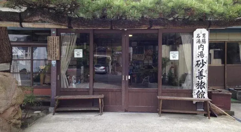 Naruko Onsenkyo Isazen Ryokan - Général