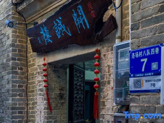 Kaichenglou B&B (Guangzhou Huashan Town Branch)