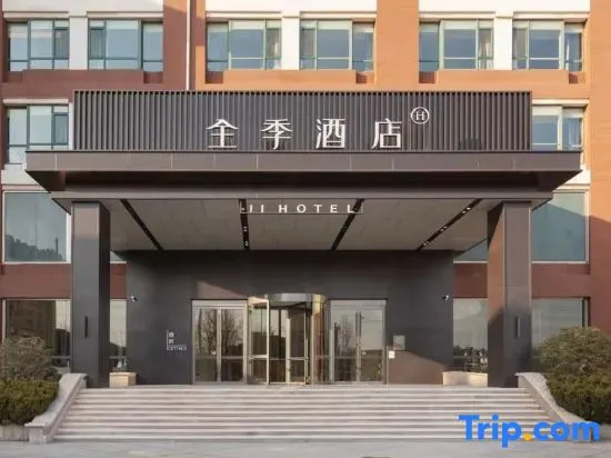 JI Hotel (Jiaozhou Guangzhoubei Road) in Qingdao